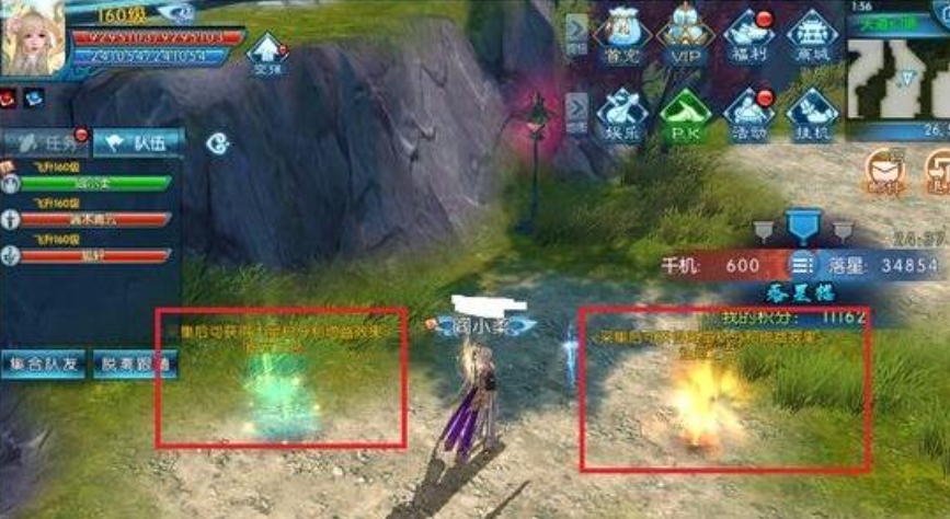 诛仙2手游怎么刷战场任务