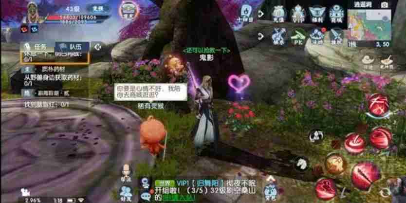 诛仙2手游怎么刷战场任务