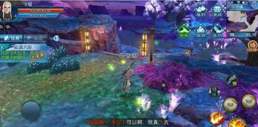 诛仙2手游怎么刷战场任务