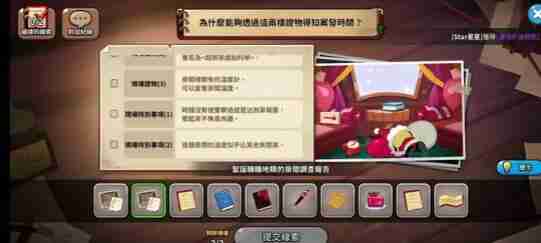 冲呀饼干人王国黑话术语一览