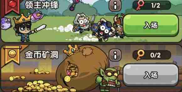 次神光之觉醒技能搭配方案