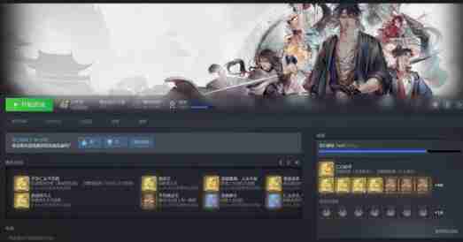 古龙风云录第四章主线任务推理选择建议