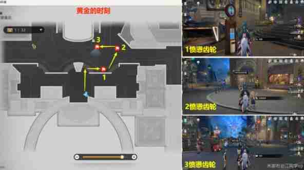 崩坏星穹铁道会说话的钟贴纸获取及罗生门成就