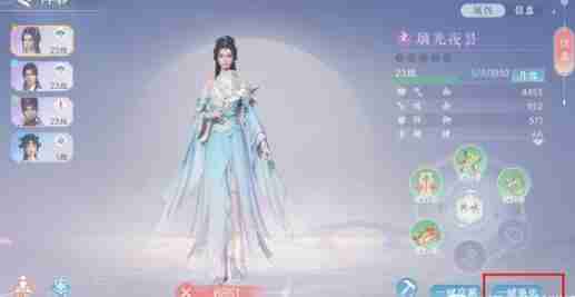 浮生忆玲珑案发前那个案子排列技巧