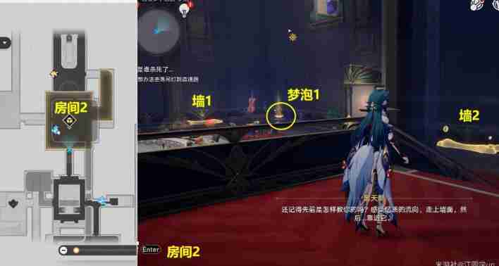 崩坏星穹铁道是谁杀死了任务完成方法