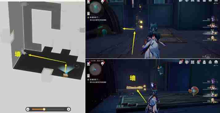 崩坏星穹铁道是谁杀死了任务完成方法