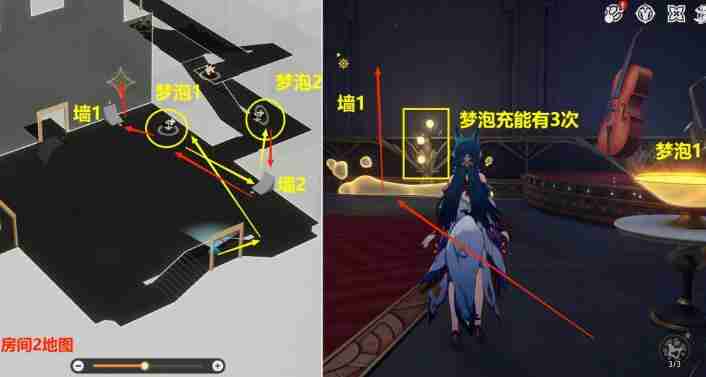 崩坏星穹铁道是谁杀死了任务完成方法