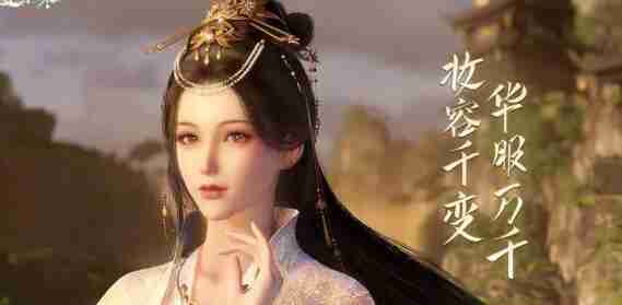 逆水寒手游85独珍合成技巧