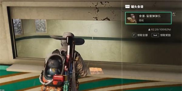 七日世界蜜蛋弹弹乐食谱如何获取 蜜蛋弹弹乐食谱获取方法