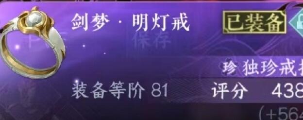 逆水寒手游祈福位置最新一览