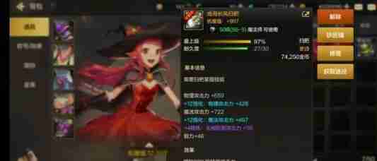 地下城与勇士起源疲劳值高性价比用法