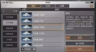 明日之后家具工怎么快速赚钱
