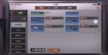 明日之后60级先买哪个武器
