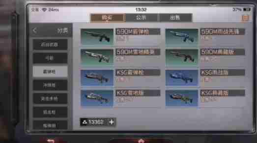 明日之后60级先买哪个武器