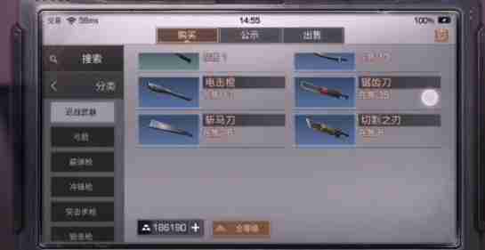 明日之后60级先买哪个武器