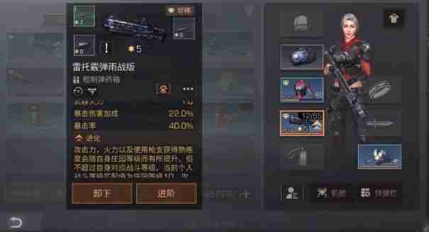 明日之后60级先买哪个武器