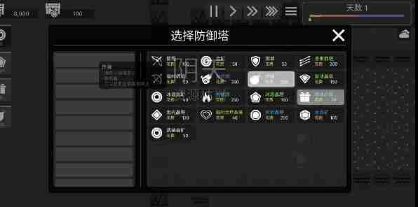 极简塔防2-2通关方法详解