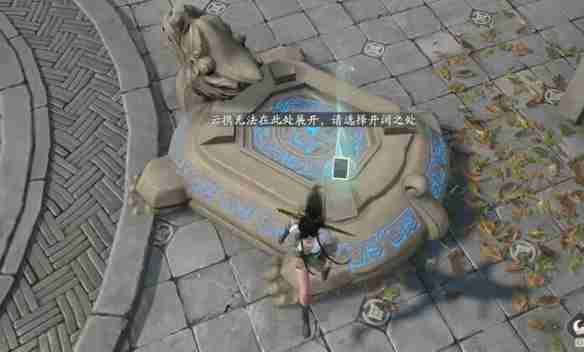 仙剑世界水月洞天怎么解谜 仙剑世界水月洞天解谜攻略