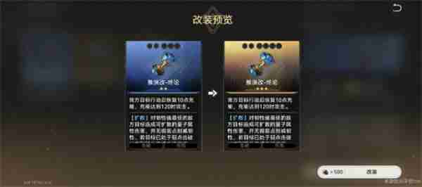 崩坏星穹铁道超越认知成就如何达成 超越认知成就达成方法