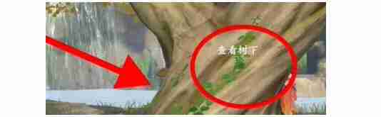 浮生忆玲珑藏宝图刷新地点一览