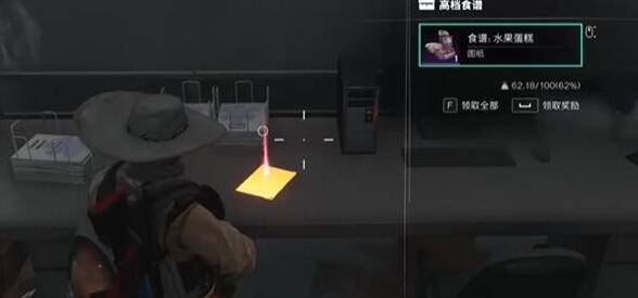 七日世界水果蛋糕食谱如何获取 水果蛋糕食谱获取方法