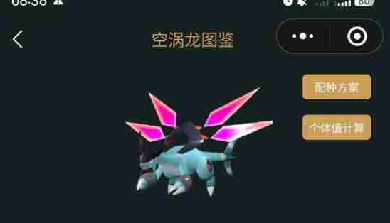 幻兽帕鲁空涡龙要不要抓