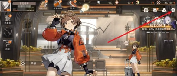 新月同行兑换码在哪用 兑换码使用教程