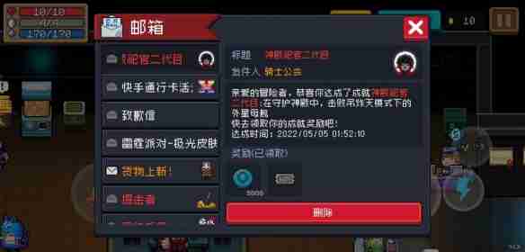 元气骑士守护神殿如何打