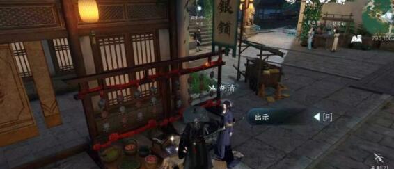 逆水寒手游风筝误奇遇通关步骤一览