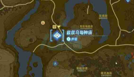 王国之泪献给西莎的小夜曲任务完成步骤