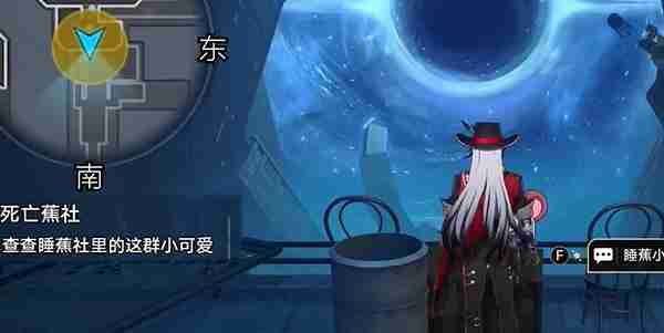 崩坏星穹铁道死亡蕉社任务怎么过 死亡蕉社任务攻略