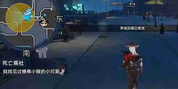 崩坏星穹铁道死亡蕉社任务怎么过 死亡蕉社任务攻略