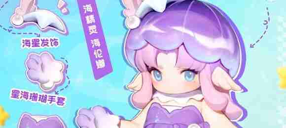 元梦之星海伦娜皮肤获取途径一览