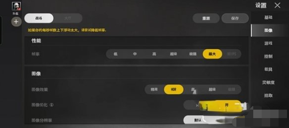 未来之役设置怎么调整 最佳设置方案推荐
