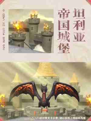 蛋仔派对坦利亚大陆地图怎么样 蛋仔派对坦利亚大陆地图介绍