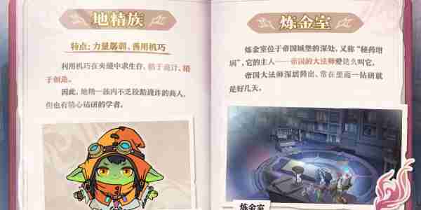 蛋仔派对坦利亚大陆地图怎么样 蛋仔派对坦利亚大陆地图介绍