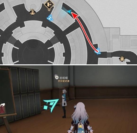 崩坏星穹铁道调节情绪成就怎么做 调节情绪隐藏成就攻略