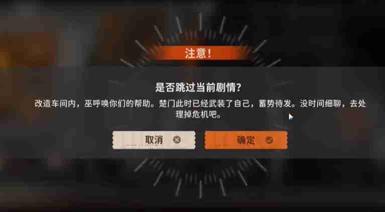 新月同行身先士卒成就怎么达成 身先士卒成就图文攻略