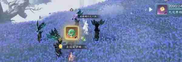 逆水寒手游神器节点飞光赤曜如何获得 神器节点飞光赤曜获取攻略