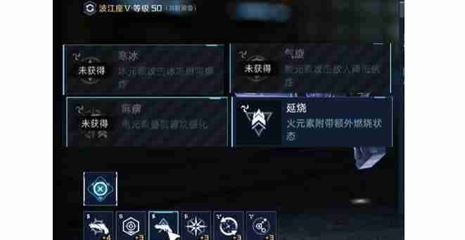 星球重启波江座源码搭配建议
