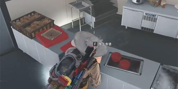 七日世界雪茸蛋炒饭食谱如何获取 雪茸蛋炒饭食谱获取方法