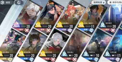 白荆回廊b16升级技巧