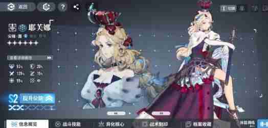 白荆回廊b16升级技巧