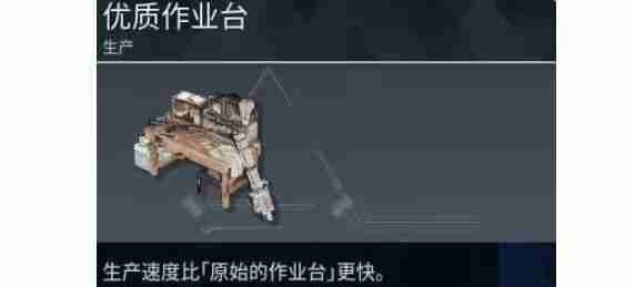 幻兽帕鲁浓缩机做法及用法