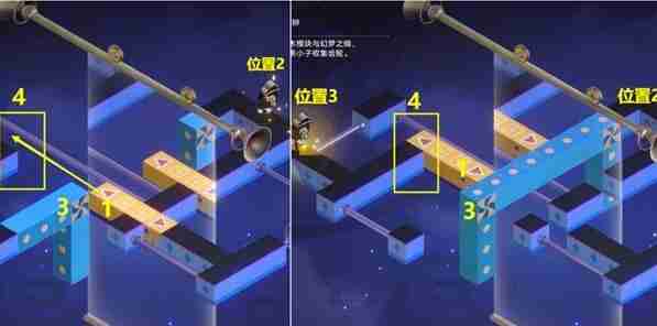 崩坏星穹铁道梦境迷钟深层难度2通关步骤