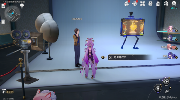 崩坏星穹铁道再见酒瓶成就如何达成 再见酒瓶成就达成方法