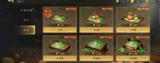 三国谋定天下平民阵容玩法搭配