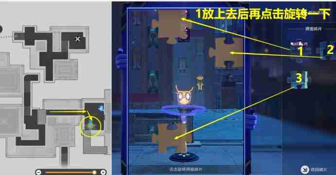崩坏星穹铁道夜色名为温柔完成步骤详解