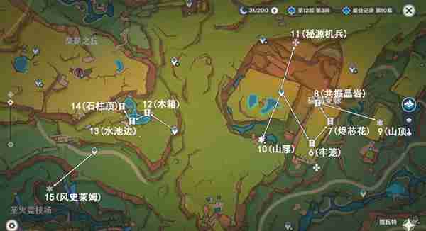 原神万火之瓯幻写灵在哪 万火之瓯幻写灵位置介绍