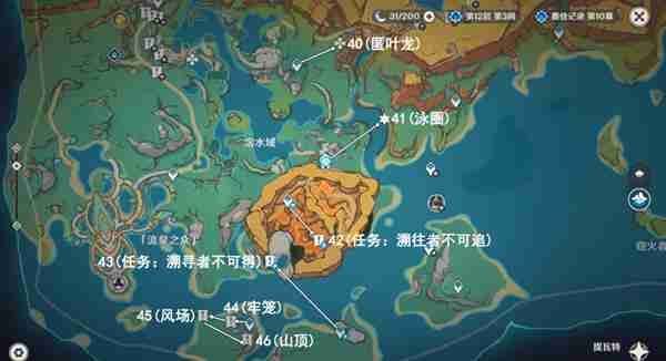 原神万火之瓯幻写灵在哪 万火之瓯幻写灵位置介绍